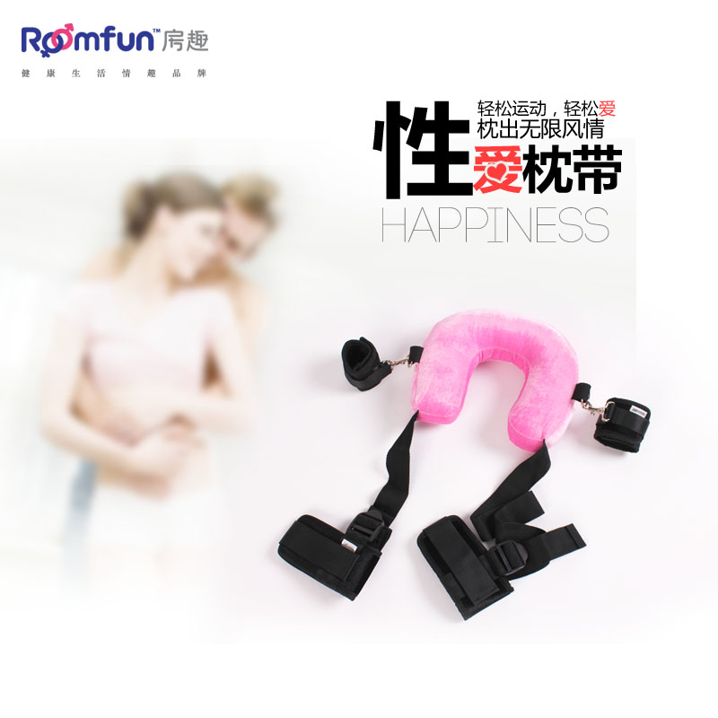 ROOMFUN男女通用另类高潮sm玩具捆绑床上束缚带成人情趣性用品sa