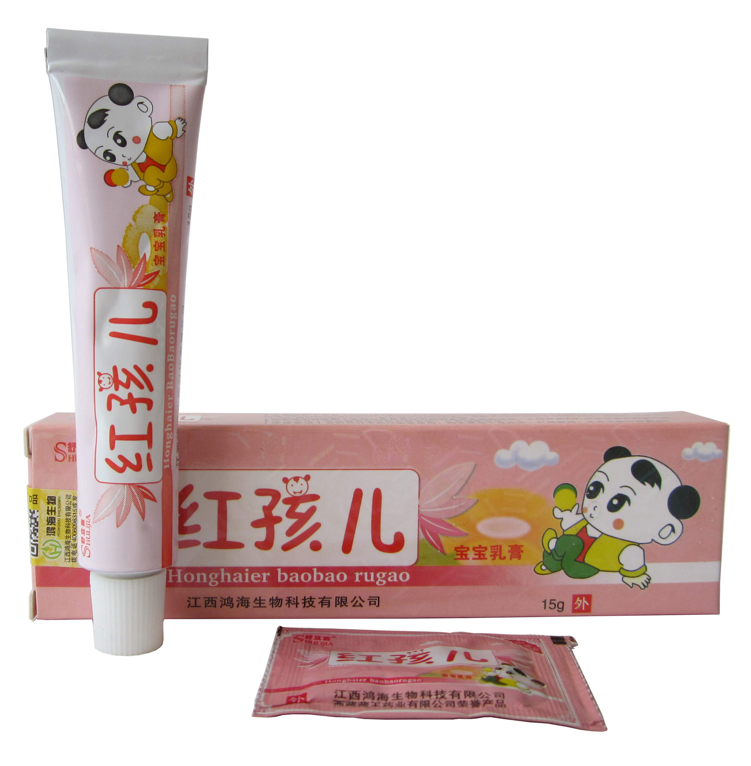 舒立嘉红孩儿宝宝乳膏/3送1买5送2 另配赠品/婴幼儿童红孩儿软膏