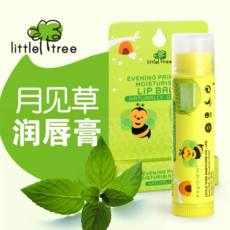 英国little tree/小树苗月见草润唇膏  儿童保湿补水润唇膏