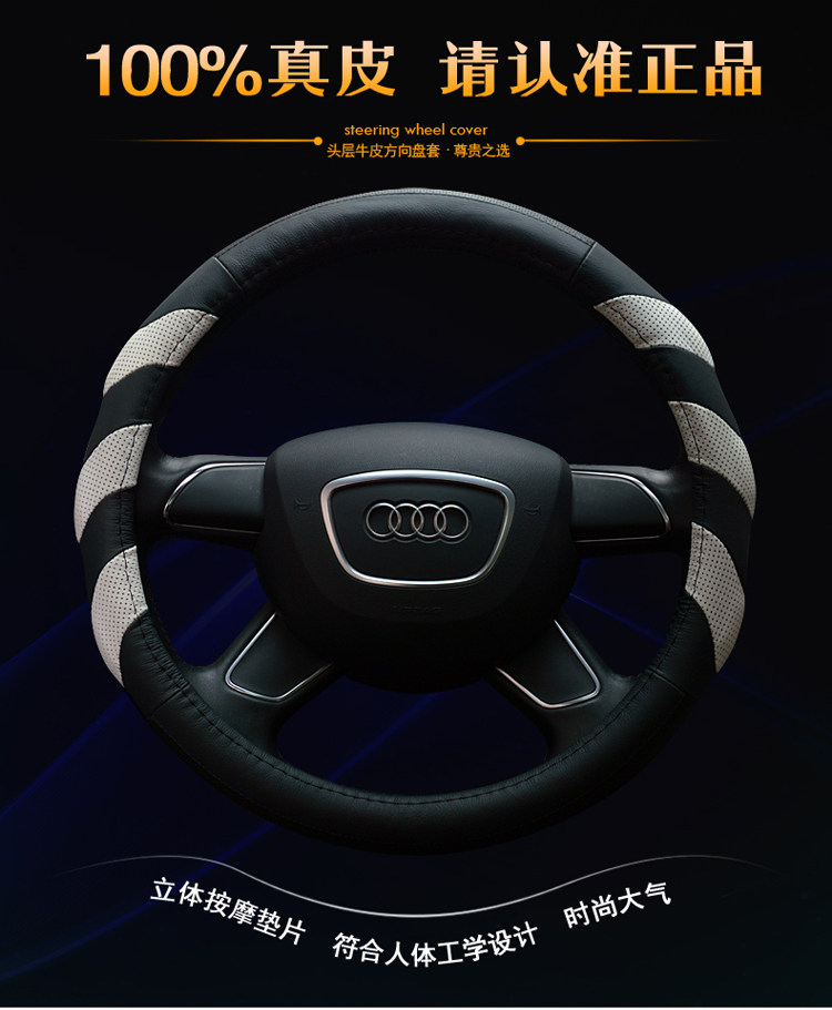 大众朗逸速腾捷达宝来桑塔纳朗行POLO头层牛皮真皮方向盘套把套