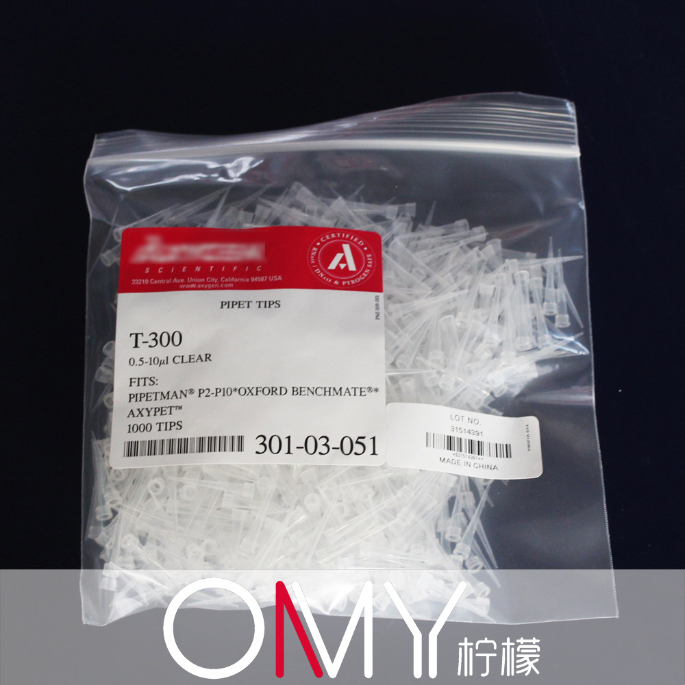 T-300 10ul袋装吸头 1000支  Axygen