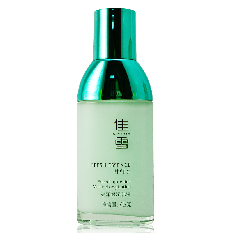 佳雪神鲜水亮泽保湿乳液75g补水保湿滋润去黄气细纹皮肤紧致护肤
