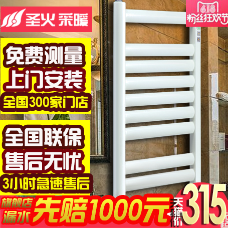 ʥ��ˮů��Ƭ���ƴ�ƽ��AF-RFJ