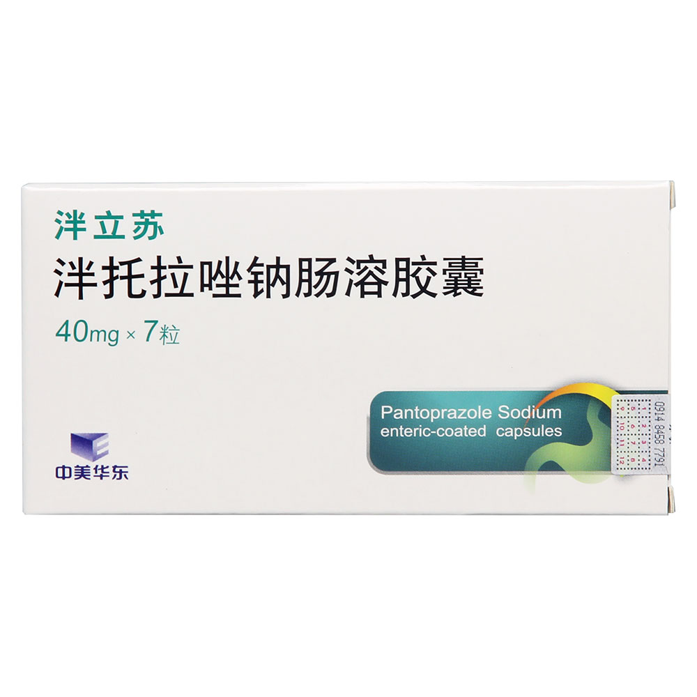 中美华东 泮立苏 泮托拉唑钠肠溶胶囊 40mg*7粒/盒