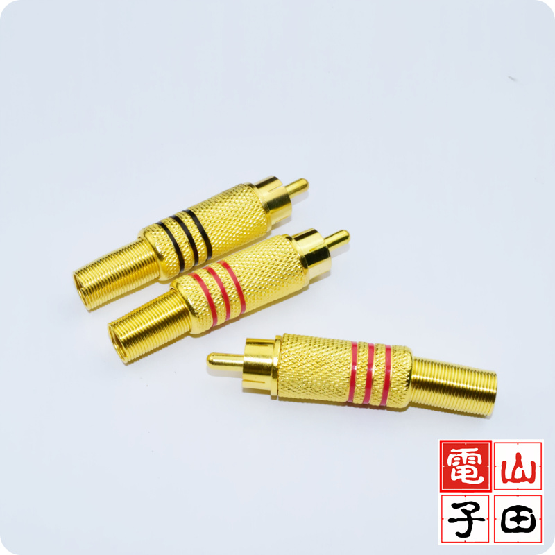 Gold plated RCA plug high-quality lotus plug audio plug