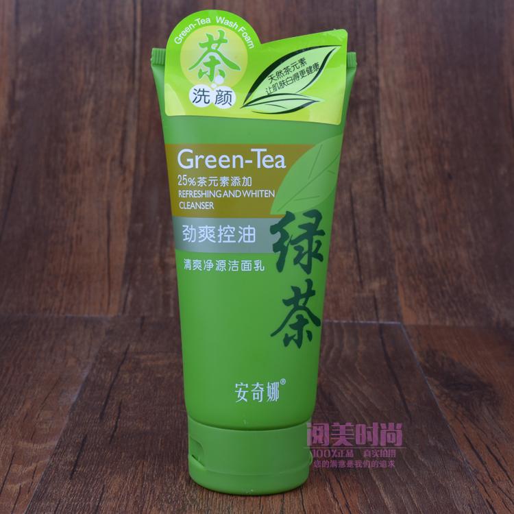 Green tea Pure skin-care cream for men and women Makeup Remover High Foam To Oil Control Oil Refreshing to Black Head Washed Face Cream