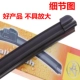 10 phát [Xin Baina] Xe 14-26 inch Xe loại gạt nước không xương vạn năng loại U