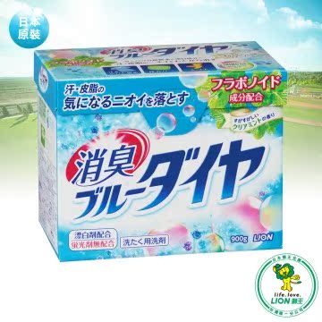 【LION日本狮王】酵素消臭浓缩洗衣粉900g台湾官网直邮进口