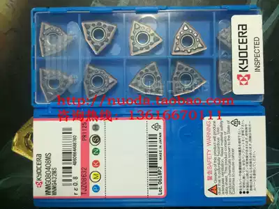 China Crown Credibility Japan Kyocera CNC to Kyocera Blade WNMG080408 MS PR1125