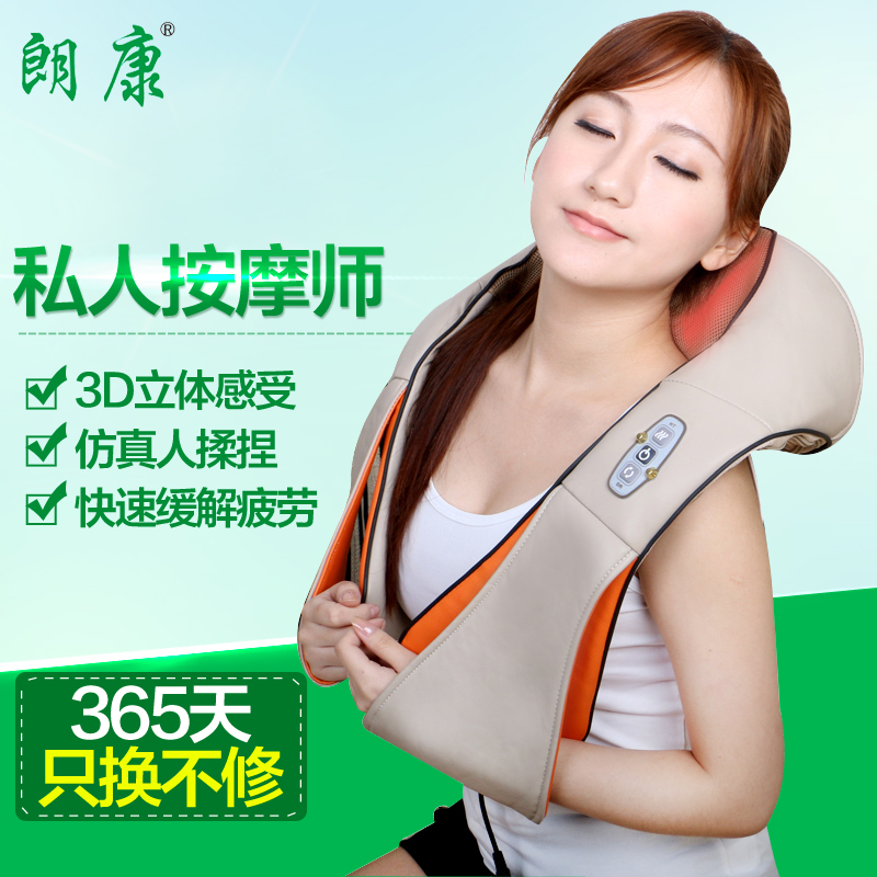 LK-8602 Langkang heating kneading massage shawl home car dual-use kneading massager massage neck and shoulder music