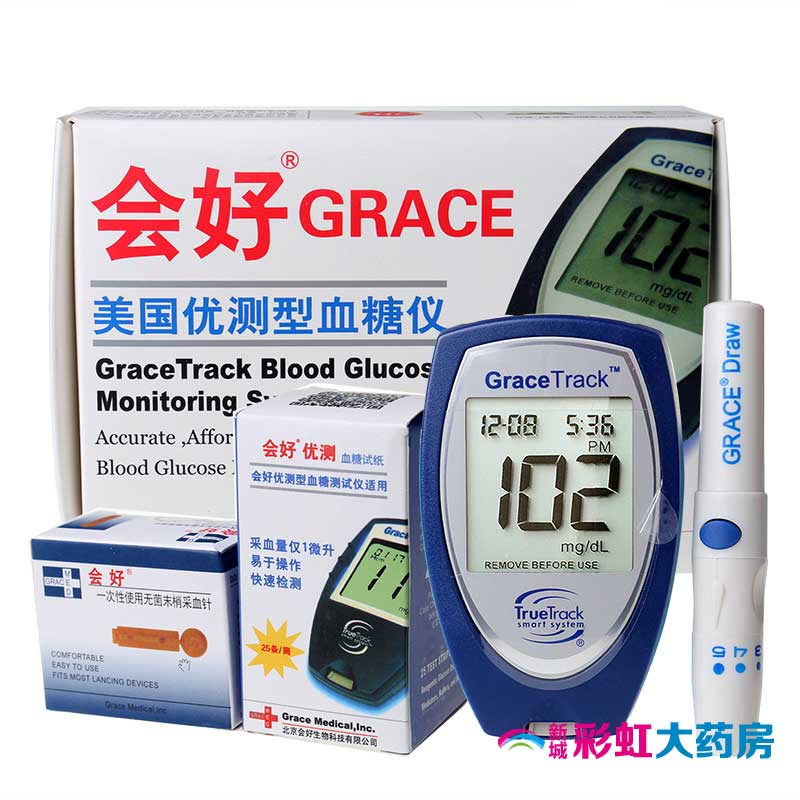 美国会好优测型血糖仪家用原装进口血糖仪+50条血糖仪试纸+针头