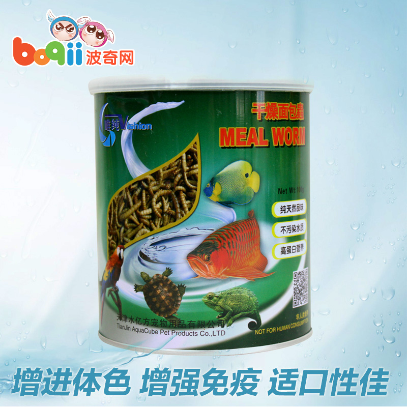 波奇网小宠水族粮食水亿方面包虫龙鱼罗汉地图血鹦鹉仓鼠饲料100g