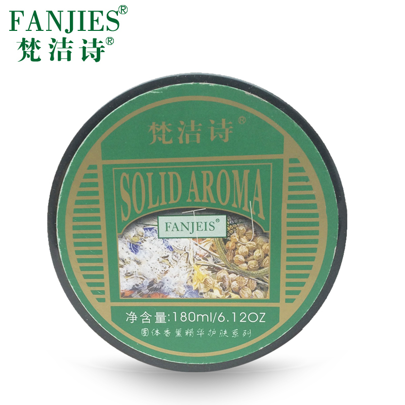 梵洁诗弹力蛋白面膜180g 保湿补水抗皱提拉紧致水洗膜正品