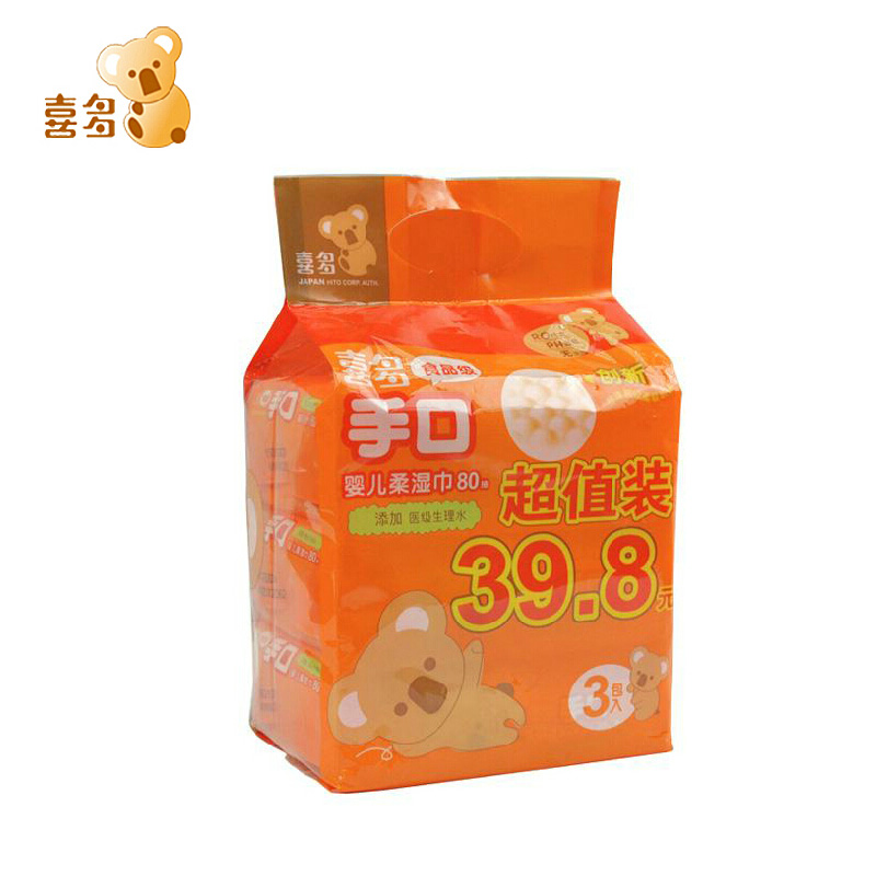 包邮 喜多手口湿巾 婴儿手口柔湿巾80*3抽（240片装） 56175
