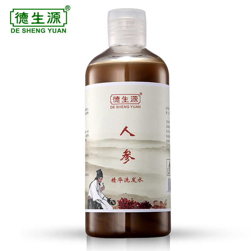 德生源人参洗发水滋养修复强韧发根防脱营养护发清爽控油正品包邮