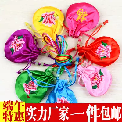 Embroidered lotus fortune bag Dragon Boat Festival sachet Baby long rope children's neck sachet can hold fetal hair sachet empty bag