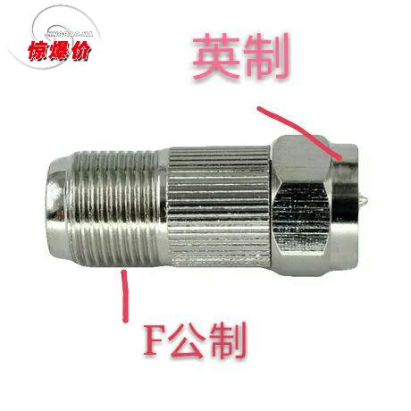 Manufacturer direct selling adapter F male head Ying system of female head male mechanism threaded self-tight F head branch distributor joint