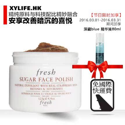 法国 Fresh 馥蕾诗黄糖面膜125g 亮采磨砂面膜温和去角质改善暗沉
