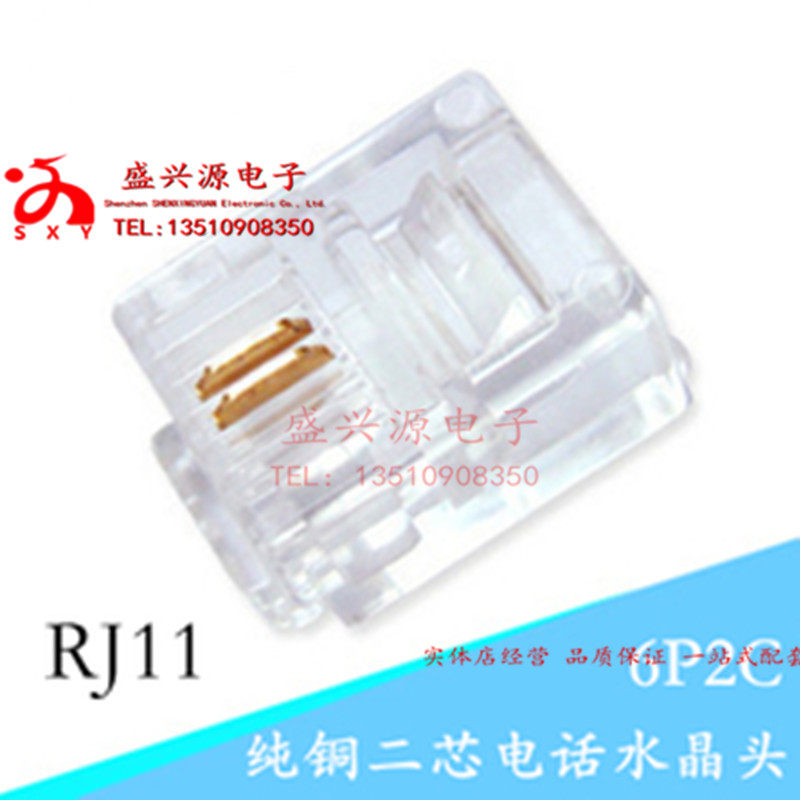 High quality 6P2C crystal head 2 core telephone crystal head two-core telephone line head RJ11 crystal head