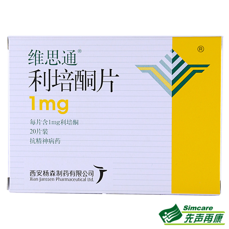 维思通维思通 利培酮片 1mg*20片/盒