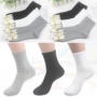 10 đôi vớ nam trong vớ cotton dày khử mùi thấm hút mồ hôi quan tat nu gia tot