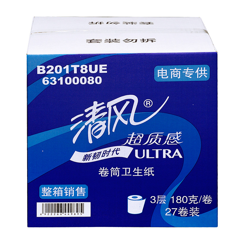 【天猫超市】清风 纸巾 卷纸 新韧时代3层180克27卷卷纸 整箱销售