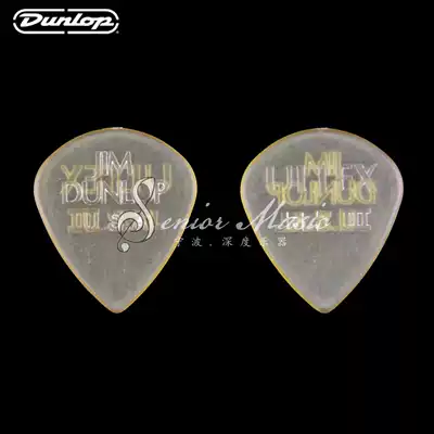Deep instrument Dunlop Ultex Jazz3 rhino style speed playing guitar pick 1 38mm yellow