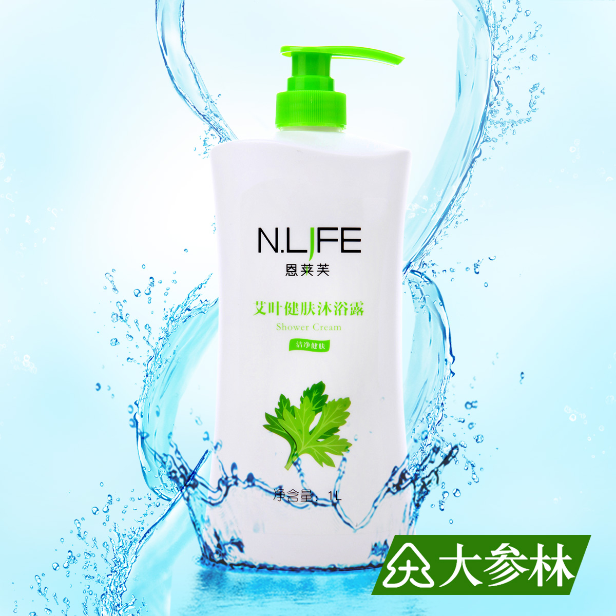 恩莱芙艾叶健肤沐浴露1L洁净健肤清爽舒适清新怡人添加艾叶提取物