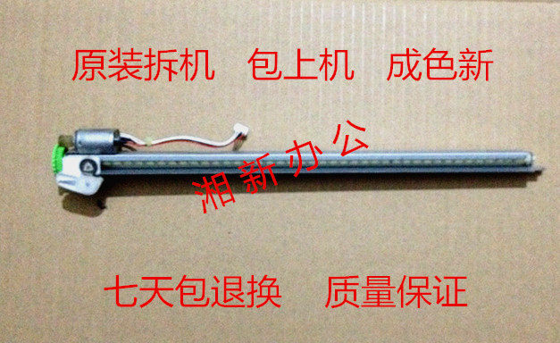 Ricoh Kistye JP2800 JP3800 5425C 5428c Speed printing machine cutter Cutting paper knife