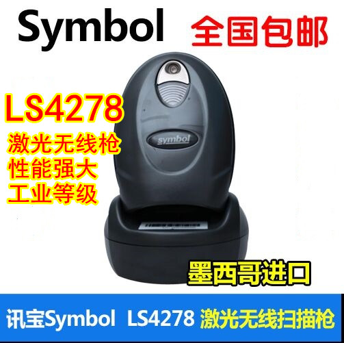 Motorola Symbol Zebra LS4278 DS6878SR Laser Wireless Barcode Scanner