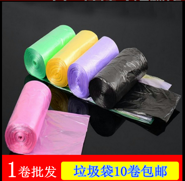 Special price quality breakpoint garbage bags thickened eco-friendly classification garbage bags for household garbage bags ktv garbage bags-Taobao