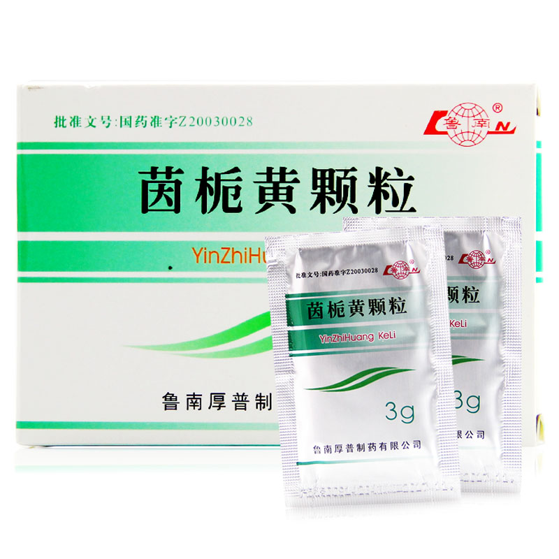 鲁南 茵栀黄颗粒 3g*10袋/盒
