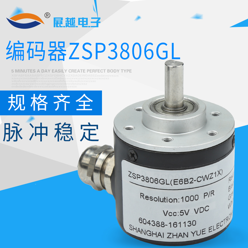 Exhibition Optoelectronics Rotary Encoder ZSP3806GL Alternative OMRONE6B2-CWZ1X OMRONE6B2-CWZ1X Drive Output
