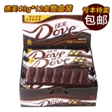 Dove Chocolate 43GX12 Полная коробка с полной коробкой -сокрученный шоколадной блок, повседневная закуска конфеты бесплатная доставка