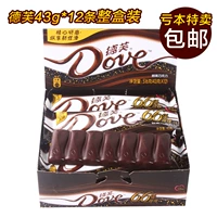 Dove Chocolate 43GX12 Полная коробка с полной коробкой -сокрученный шоколадной блок, повседневная закуска конфеты бесплатная доставка