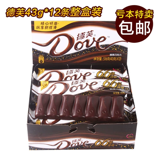Dove Chocolate 43GX12 Полная коробка с полной коробкой -сокрученный шоколадной блок, повседневная закуска конфеты бесплатная доставка