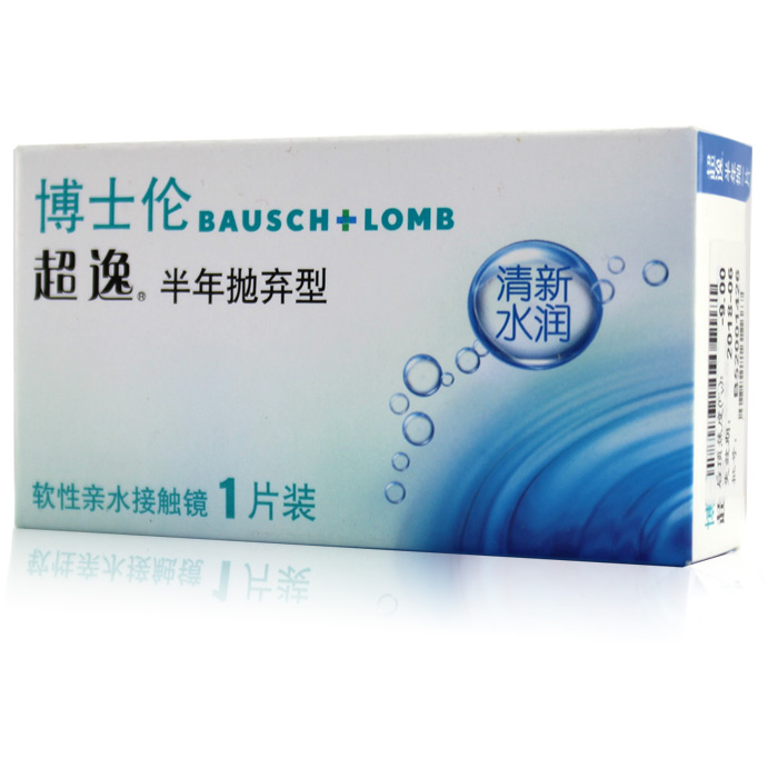 2送精美镜盒 博士伦隐形近视眼镜超逸半年抛薄透舒适 1片装 TF