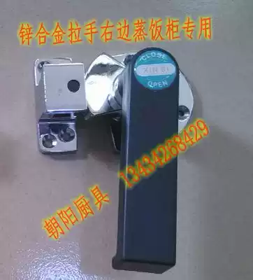 Commercial kitchenware steamer steamer door handle steamer door lock steamer door lock steamer accessories door hinge handle