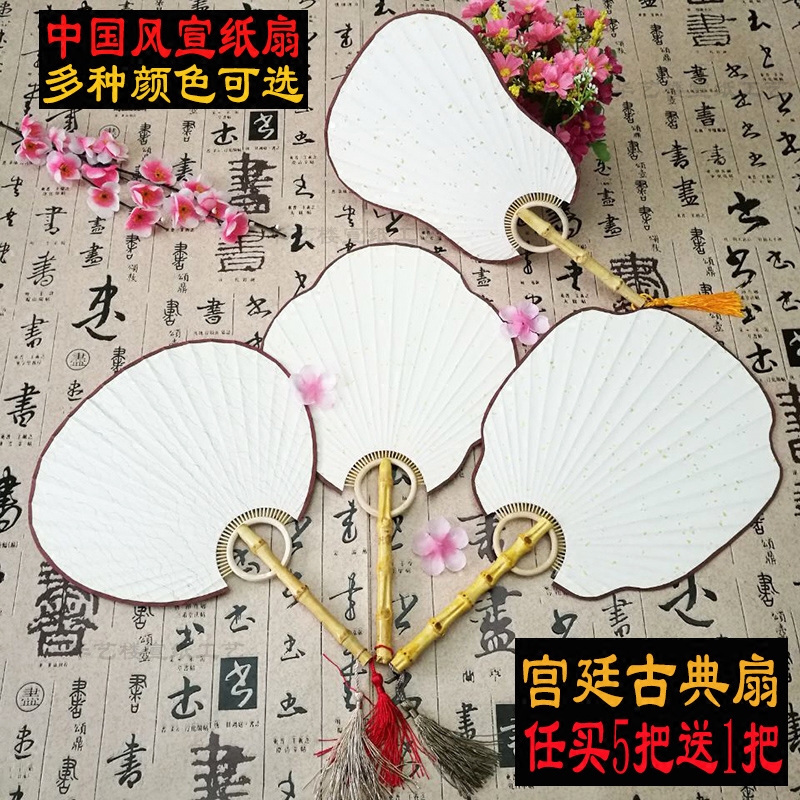 Chinese style classical rice paper banana fan group fan Haitang fan blank palace fan craft bamboo fan hand-painted double-sided cattail fan