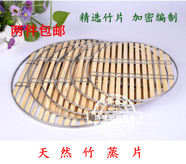 Bamboo steaming rack Steaming plate Bamboo steaming piece steaming drawer steaming grid Household bamboo steamer steamer steamer grate Bamboo basket steamer mat