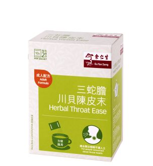 余仁生三蛇膽川貝陳皮末每盒10包化痰祛风止咳除痰散结咽干喉燥