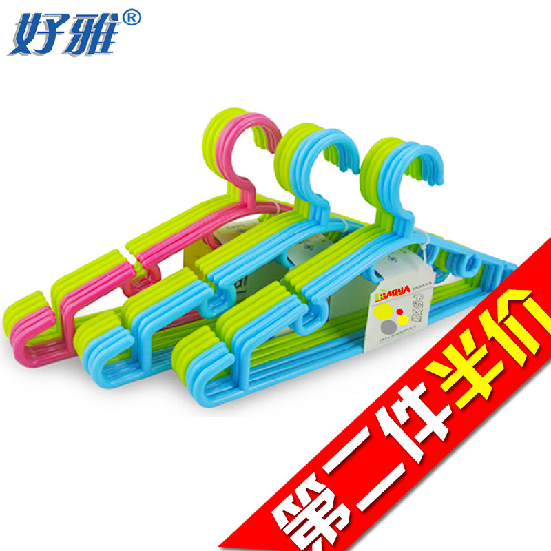 【天猫超市】好雅 10只装塑料衣架防滑挂晒晾衣架 颜色随机