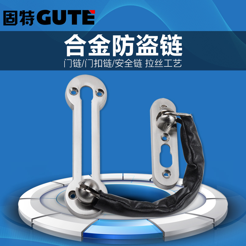 gute���غϽ��������F010