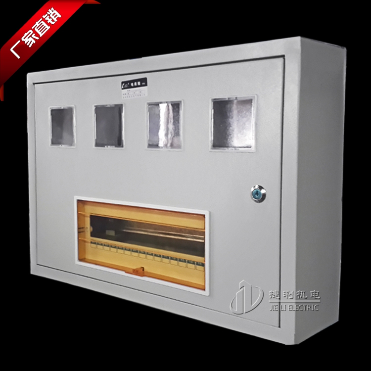 PZ40 home single-phase electric meter box 4 households 15 loops with loop sheet iron meter box Ming mounted concealed wall-mounted wall-mounted
