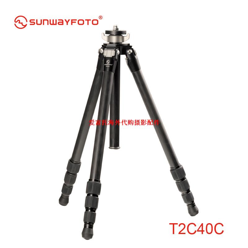 SUNWAYFOTO Shengwei T2C40C single eye camera professional photography carbon fiber tripod