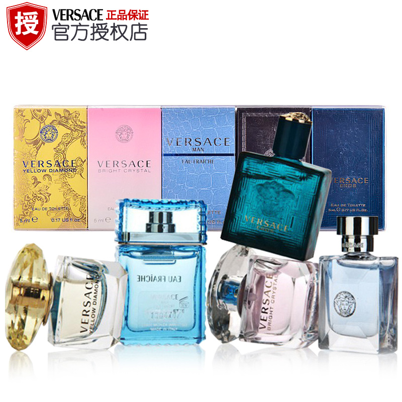 Versace/范思哲男女迷你套装 小样香水组合 5ML*5瓶Q版香水