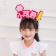 Bán băng đô dễ thương cho trẻ em vui nhộn Mạnh mẽ trẻ em hiệu suất mũ nón áp lực hang động Hàn Quốc văn bản dễ thương headband dây buộc tóc scrunchies Phụ kiện tóc