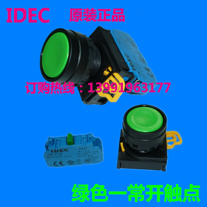 IDEC and Quangreen Button YW1B-M1E10G (YW-E10) 1NO 22 drilled spot