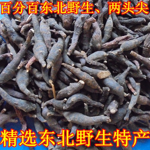 Two pointed Chinese herbal medicine Northeast wild Chinese herbal medicine two pointed Cyperus cyperus guaranteed quality 250g