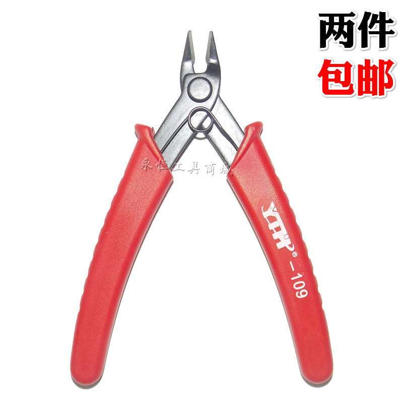 Two-pair of electronic pincer pliers with oblique mouth pliers diagonal-mouth cut pliers-wire pliers mini-pliers 109